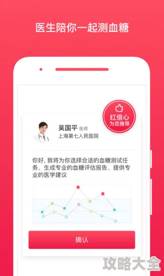 糖心视频app疑似服务器故障用户数据或遭泄露