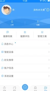 糖心视频app疑似服务器故障用户数据或遭泄露