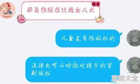 调教bl含有不适宜未成年人内容，请谨慎观看