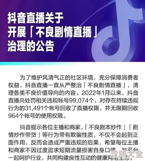 2021国产精品自在拍在线播放涉嫌传播未经审核的音像制品，已被有关部门查处