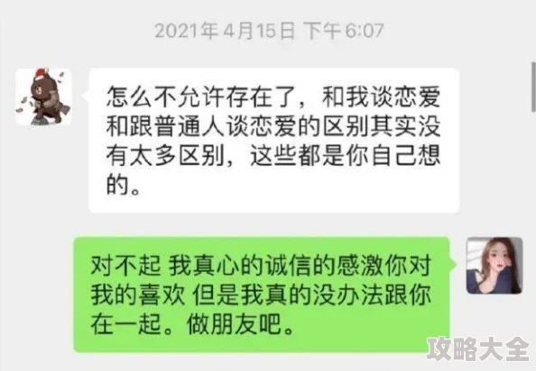 51黑料网红黑料门曝光多位网红私密照片和视频引发网络热议