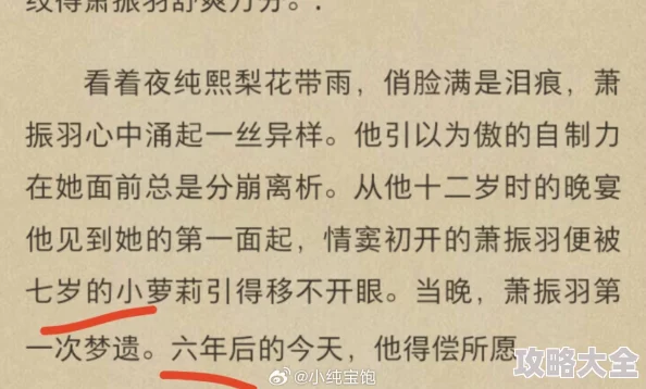 po18脸红心跳小说网提供未成年人禁止访问的成人向小说内容