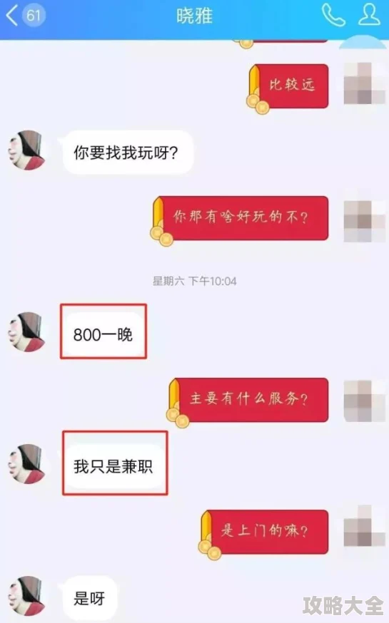 成人无码秒播视频在线播放违法传播淫秽色情信息已被举报