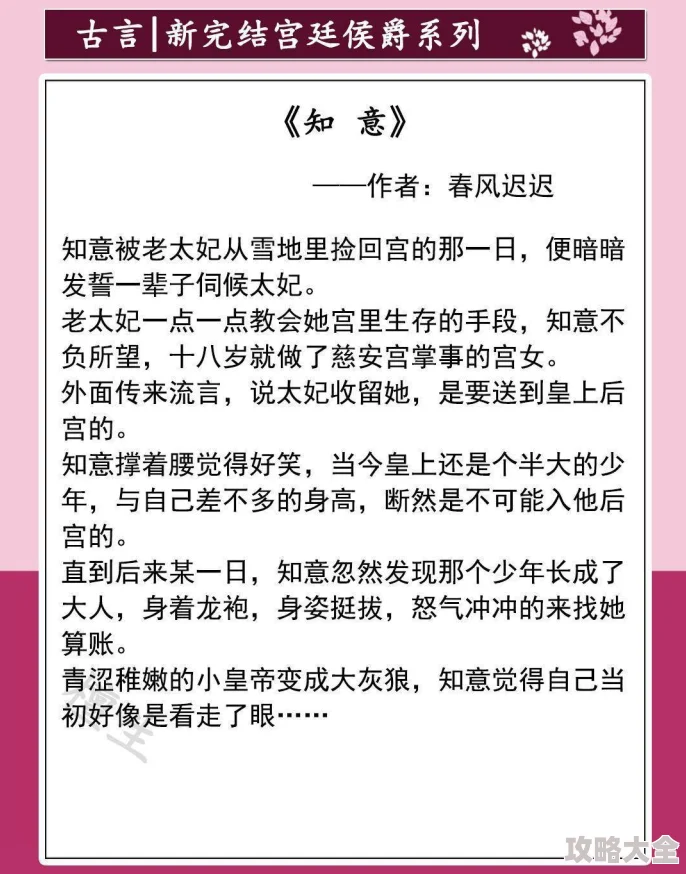 污文推荐听说作者大大最近沉迷养猫作品更新速度都变慢了