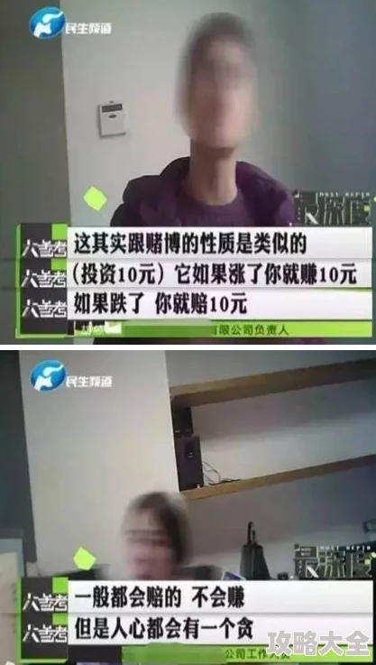 美女隐私视频免费无遮挡谨防诈骗链接切勿点击维护自身安全