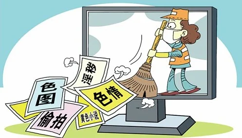 黄色漫画免费涉嫌传播不良信息已被举报至相关部门请勿传播