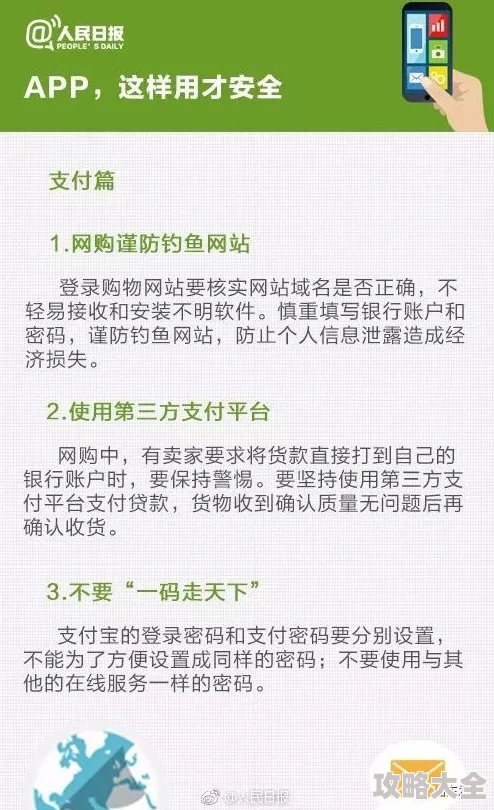 蜜桃成熟时1993手机版在线播放警惕盗版资源谨防病毒风险维护网络安全