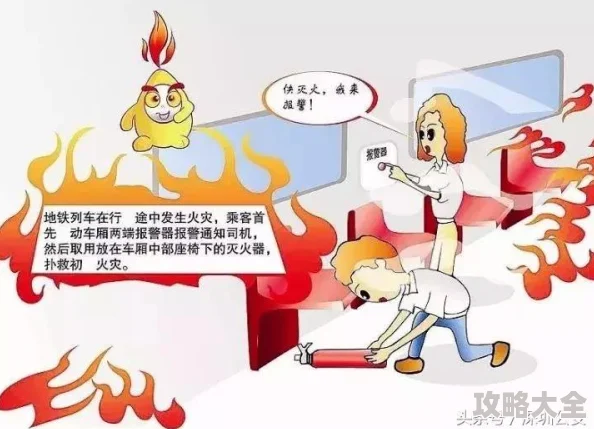 地铁逃生游戏攻略：揭秘哪个武器是大炮，助你制胜一招！