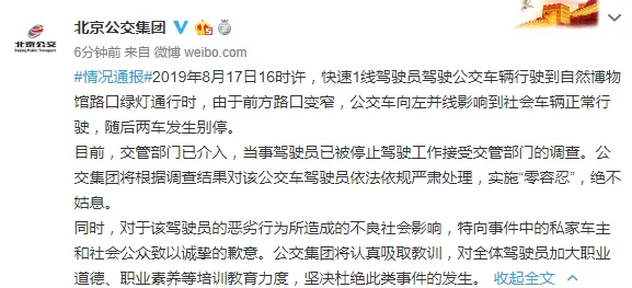 怀孕还被c的小黄文已被举报至相关部门将严肃处理