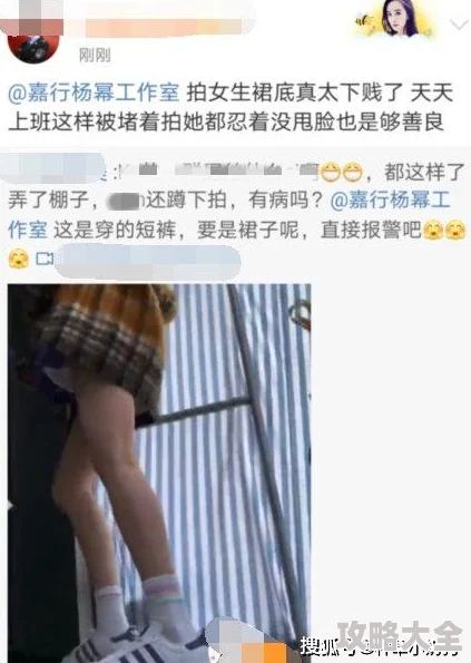 我的女同桌用丝袜把我好爽网友投稿疑似校园偷拍恳请学校彻查