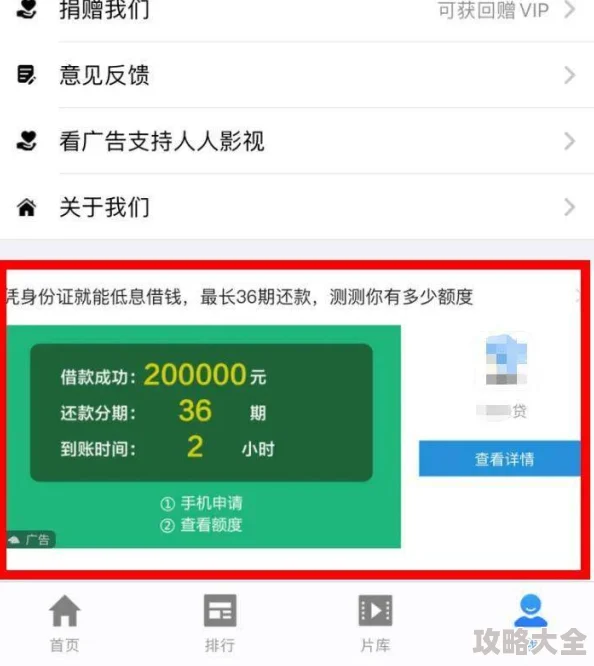 成人看片app用户年龄层偏低引发家长担忧