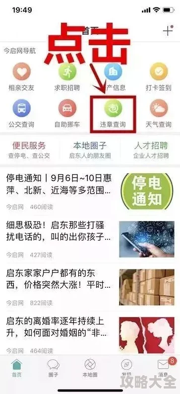 黄色在线观看网站一区二区传播非法色情内容已被举报违规网站