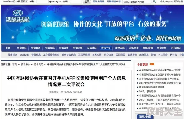 黄金网站app在线观看涉嫌传播非法内容已被警方查封