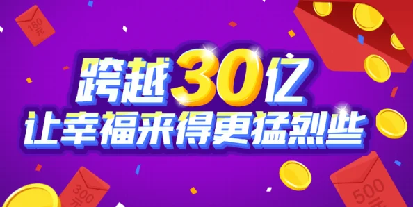 日日天天用户突破百万感谢一路相伴共创美好未来