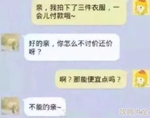 开心色xxxx涉嫌虚假宣传诱导消费用户投诉不断退款困难