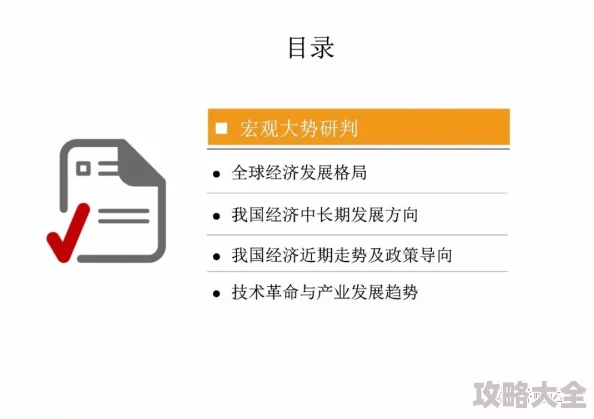 中国老妇性xxxxhd资源更新至第五集高清版本已上线