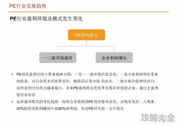 中国老妇性xxxxhd资源更新至第五集高清版本已上线