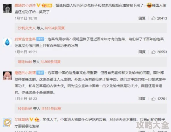 红桃视频国产17c03.cpp涉嫌传播非法内容已被举报