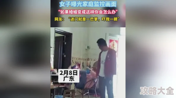 长粗深出喷青筋某公司男高管地铁骚扰女性被曝光监控画面清晰可见