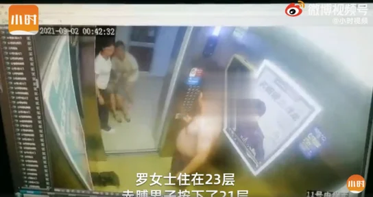 长粗深出喷青筋某公司男高管地铁骚扰女性被曝光监控画面清晰可见