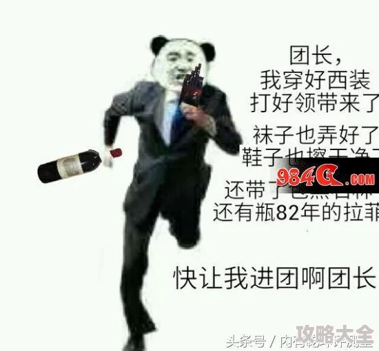 DNF西装搭配指南：解锁时尚新高度，哪款发型才是你的完美CP？