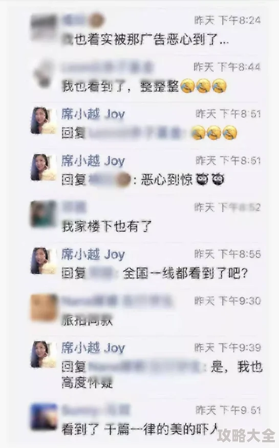 男人操女人逼逼原标题涉嫌侮辱女性，传播低俗信息，已被举报