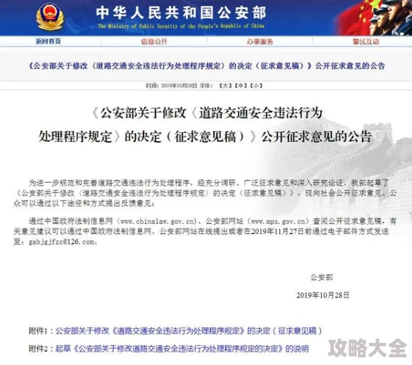 腐国度小说据网友举报存在违规内容已被相关部门查处