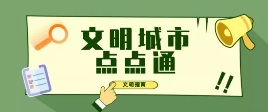 靠b这种低俗说法已被平台封禁请文明用语共建和谐网络环境