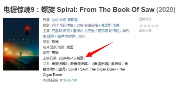 缅甸恐怖网站www破解据称散播极端暴力内容已被多家网络安全机构标记