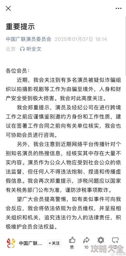 精品久久久久久综合网涉嫌传播不良信息已被举报相关部门正在调查处理