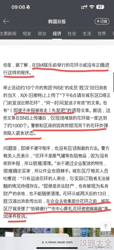 精品久久久久久综合网涉嫌传播不良信息已被举报相关部门正在调查处理