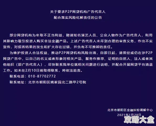 精品久久久久久综合网涉嫌传播不良信息已被举报相关部门正在调查处理