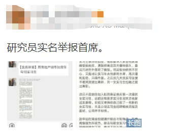 欧美妇XBXBXBXB原标题疑似传播不良信息已被举报