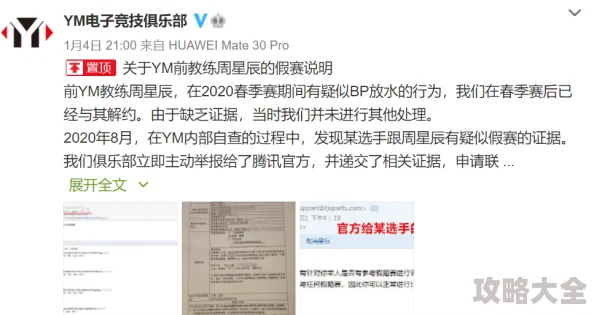 欧美妇XBXBXBXB原标题疑似传播不良信息已被举报