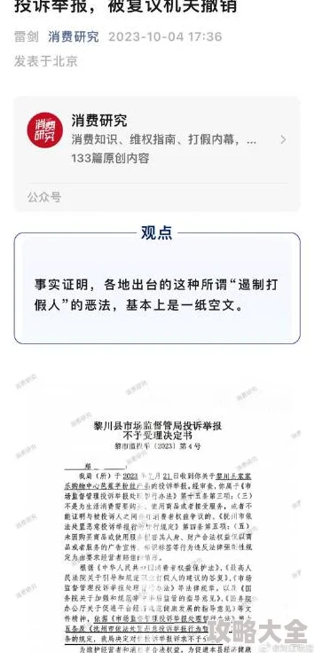 对白刺激边接电话边做国产曝光平台举报链接及违规账号信息已提交相关部门