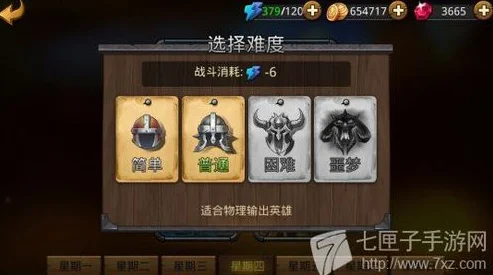 《轮回之沙》悬赏榜：万元现金征集高手，挑战噩梦级BOSS“怒燚”