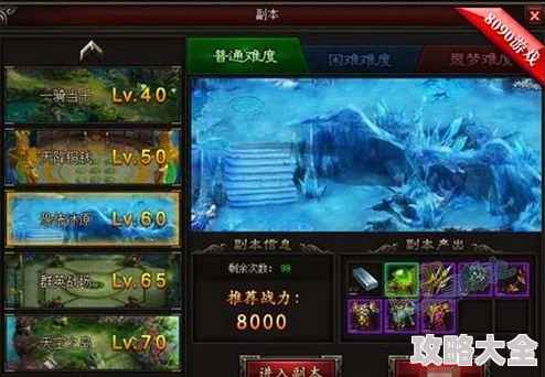 《轮回之沙》悬赏榜：万元现金征集高手，挑战噩梦级BOSS“怒燚”