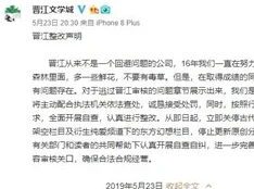 粗硕不停的进出NP该内容涉嫌传播淫秽信息已被举报