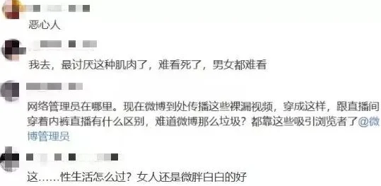 粗硕不停的进出NP该内容涉嫌传播淫秽信息已被举报