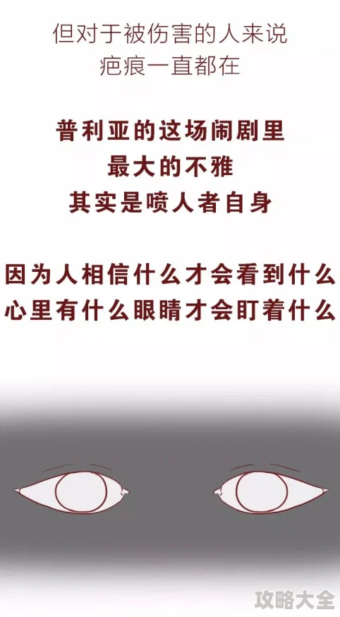 我穿短裙被同桌cao感觉好爽校园曝光寻求帮助望知情者提供线索