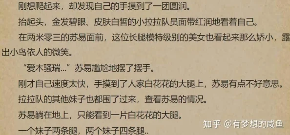 无言独上西楼小说免费阅读听说作者大大和编辑因稿费问题闹掰了导致更新变慢