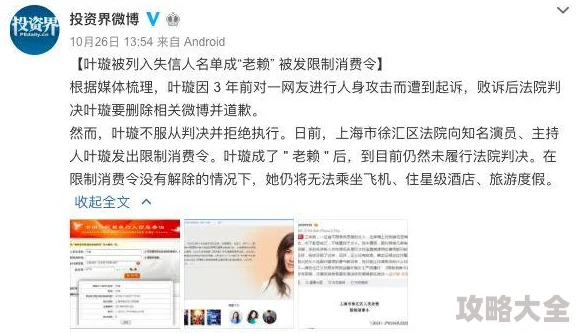 疯狂伦交劲爆消息传闻参与者身份特殊关系复杂引发网友热议