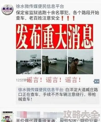 华人网站A片传播非法色情内容已被警方查封