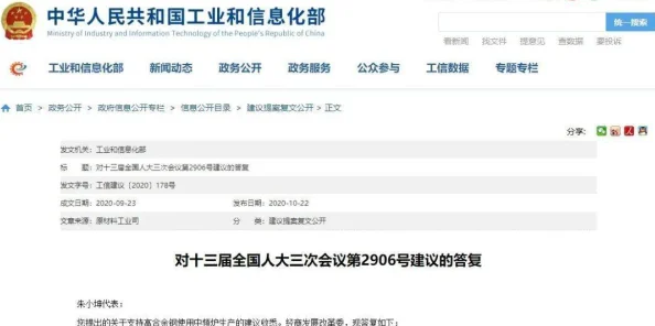 罗布乐思新政策出台：强化13岁以下玩家社交管理，确保安全体验