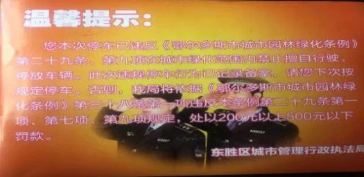 性欧美极品videos内容低俗传播色情信息违反相关法律法规请勿点击观看