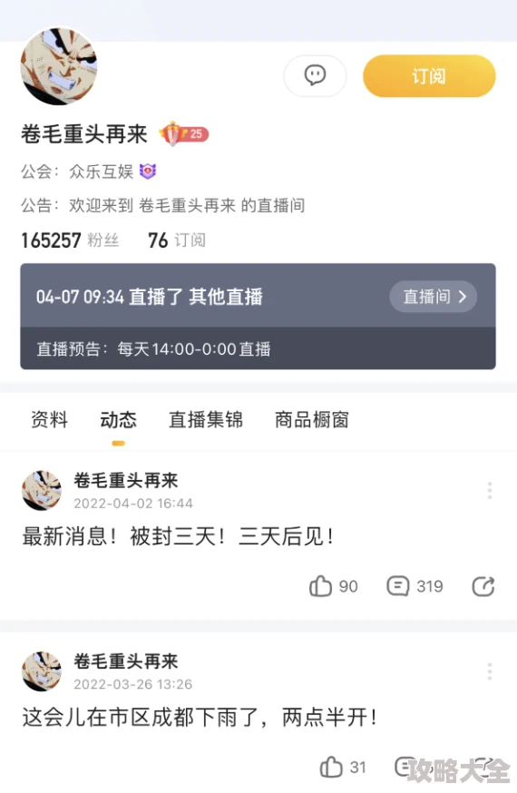 欧美人与禽zzz000xxx涉及低俗内容现已举报至相关平台呼吁大家抵制不良信息