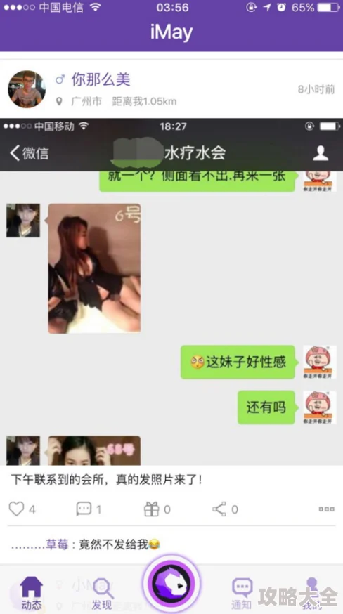 欧美人与禽zzz000xxx涉及低俗内容现已举报至相关平台呼吁大家抵制不良信息