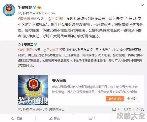 欧美一级毛片免费高清小说内容涉嫌违法传播淫秽色情信息已被举报