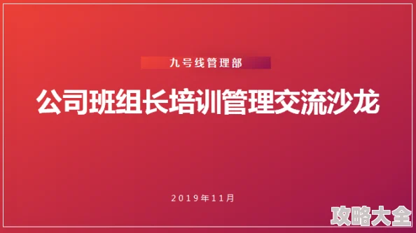 办公室风雨听说市场部小王和策划部李姐关系暧昧经常一起加班