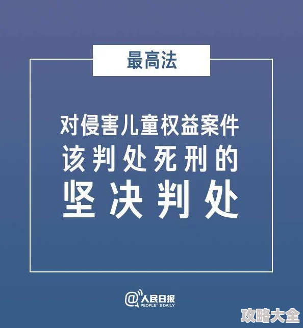 高h肉1v1情节露骨涉及未成年内容已被举报